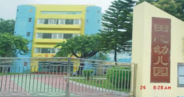 深圳市最漂亮的幼儿园,深圳优秀幼儿园