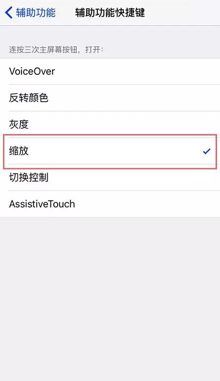 手机亮度亮到刺眼怎么调节,手机亮度调低后还是很刺眼