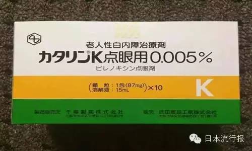 日本最畅销实用的药品有哪些,日本最出名的药品