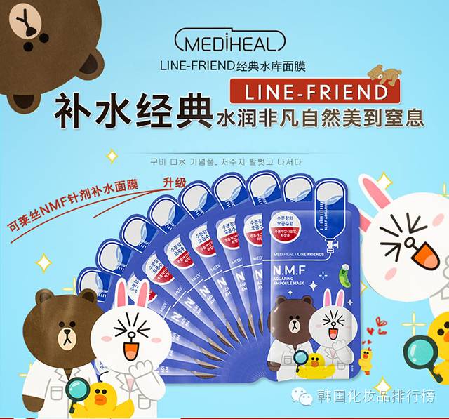 你知不知道哪种面膜补水效果好,韩国男士美白补水面膜