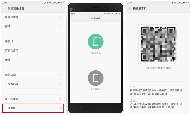 小米4c808,小米4c怎么样值得买吗