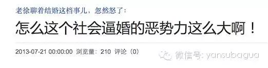 情感危机邓丽欣,谈了十年恋爱男方迟迟不肯结婚