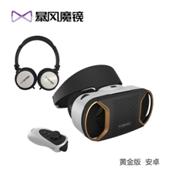 巨幕家庭影院500寸价格,暴风魔镜4详细评测