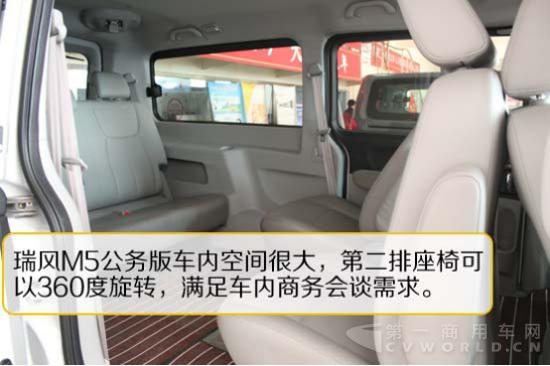 江淮瑞风m5有五座的吗,新款江淮瑞风m5国6什么时间上市