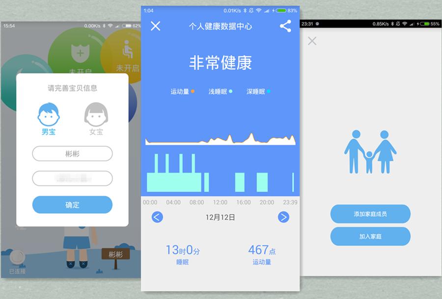 宝宝守护者照片,宝宝守护者抖音