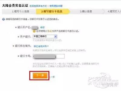 创业淘宝开店视频教程大全,自己有货源淘宝开店流程视频教程