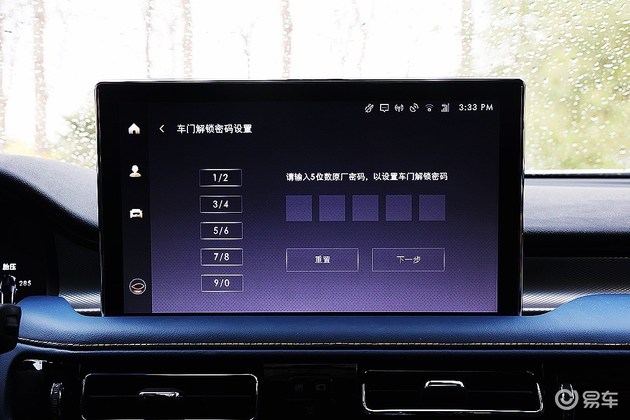 林肯航海家车机系统复位,豪华品质成就林肯航海家