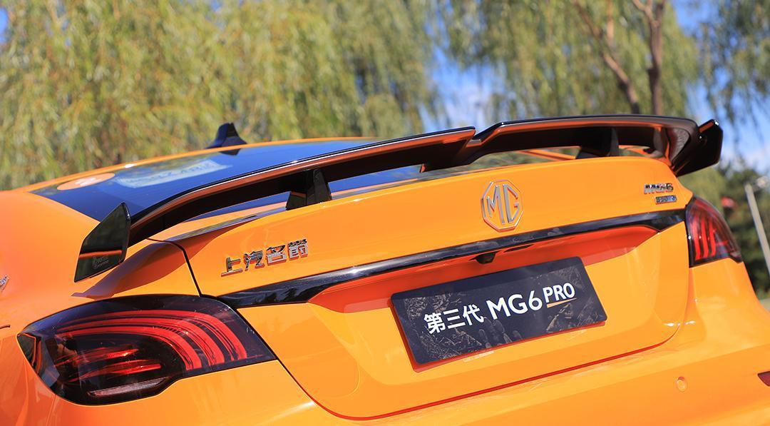 名爵mg6pro实际跑山路,名爵mg6pro豪华版都有点什么配置
