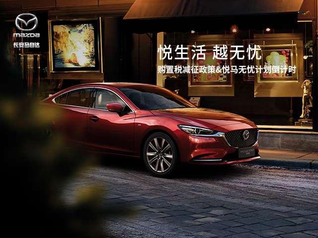福州二手马自达阿特兹,福州阿特兹优惠6万真的吗