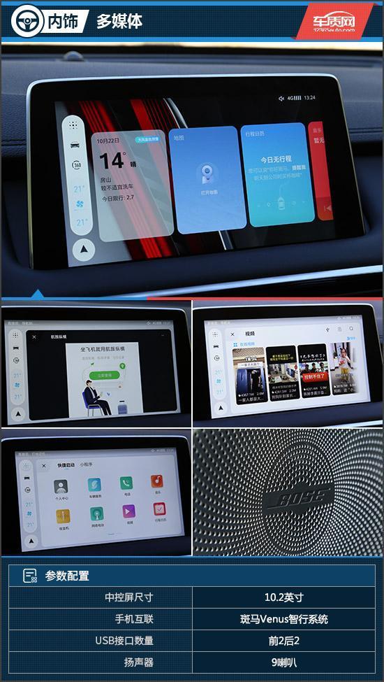 名爵领航2.0t深度试驾视频,试驾名爵领航suv