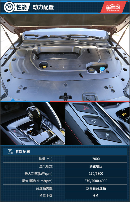 激发你的荷尔蒙试驾名爵领航