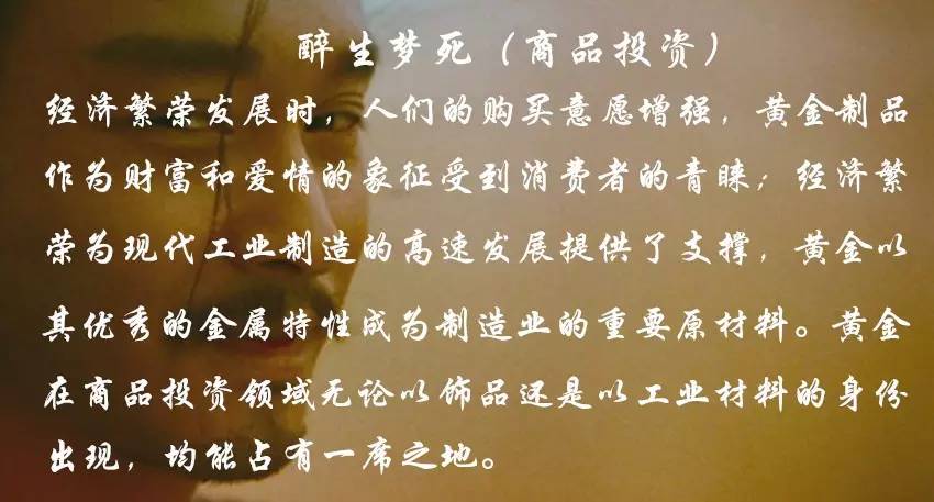 2016最值得期待的金融类卡牌科普游戏——满城尽带“黄金”甲