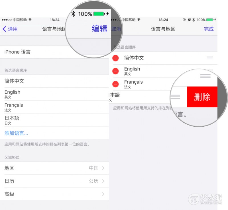 ios如何加大内存,ios系统内存怎么减少