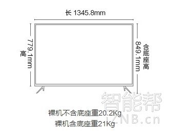 小米电视3分体版扩容,客厅的小米电视