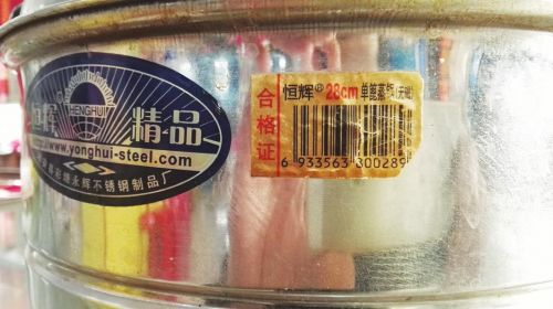 不锈钢蒸锅底开裂能粘合吗,双层蒸锅底开裂怎么处理