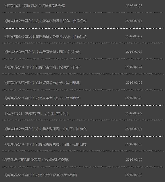 军事类手游排行榜前十名游戏,军事题材手游推荐排行榜2022