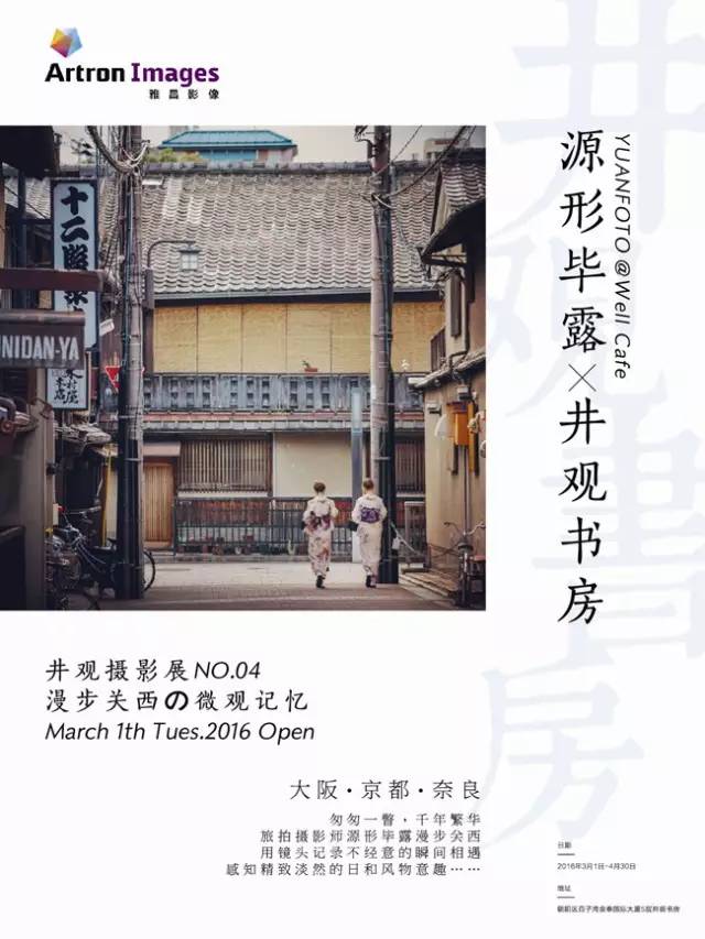 2018北京文艺活动,2023文艺活动主题