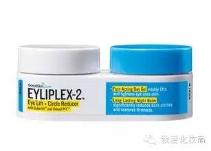 十年眼霜的护肤心得,10年护肤经验