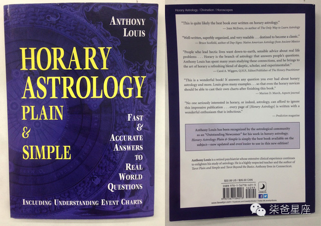 想过学习占星吗?这有一份柒爸整理的占星书单