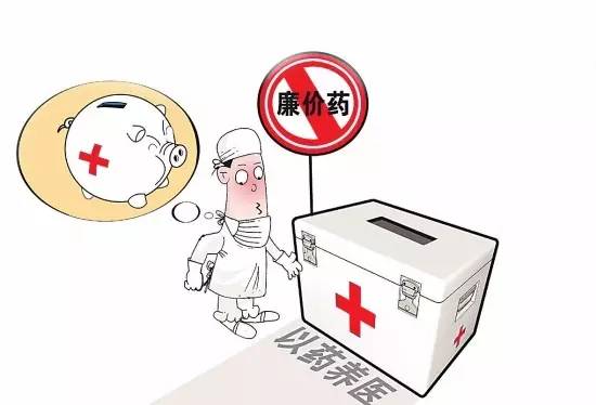 廉价好药有哪些,家庭必备盘点有哪些廉价药最好用