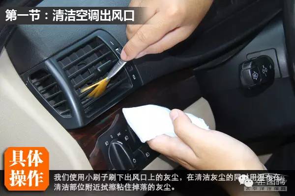 汽车精洗内饰深度清洗套餐,清洗汽车内饰的小妙招