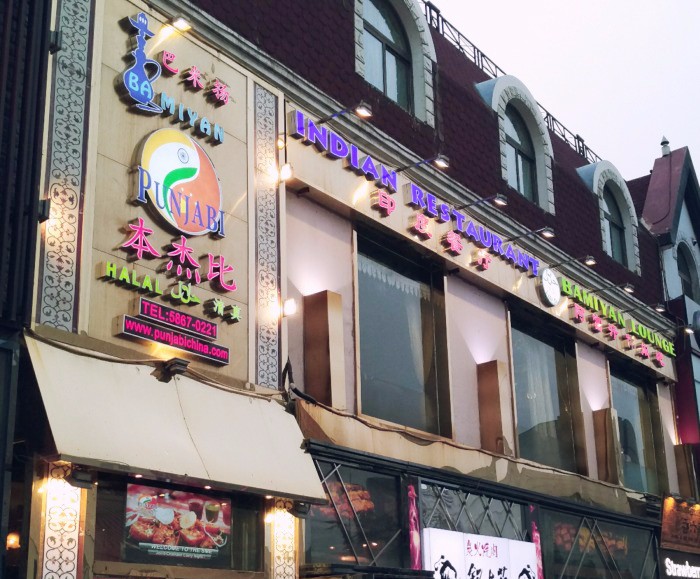 北京净心莲素食餐厅,北京人均1300的素食餐厅