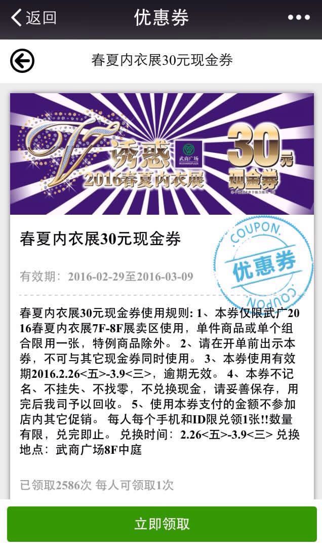 天猫3.8女王节,3.8女王节折扣活动