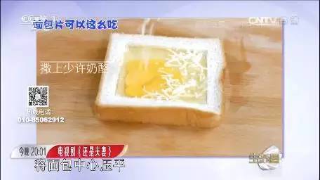 每天5分钟做美食,15分钟自制生活圈