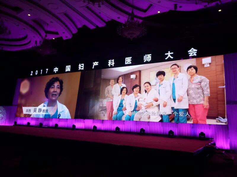 安琪儿妇产科,安琪儿吴静