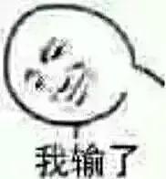 男朋友是内蒙古人,第一次送的礼物是一只羊网友笑喷:成都人只能送火锅底料了!