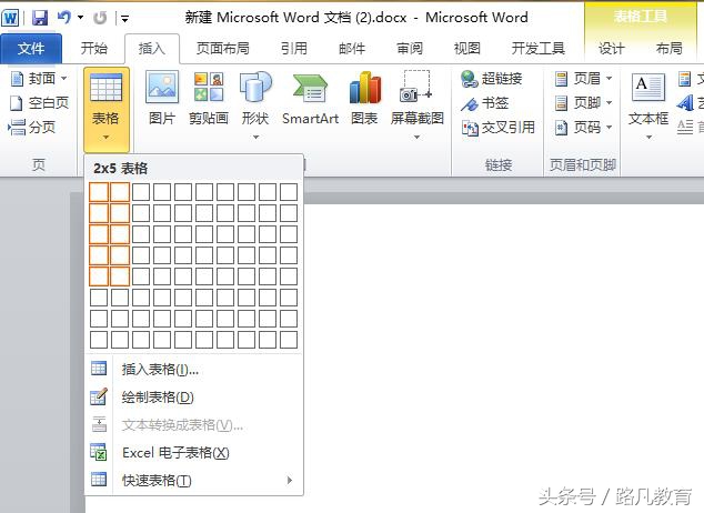 实践报告封面下划线制作,实习报告封面制作下划线