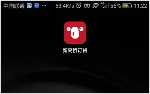 新高桥订货便宜吗,新高桥订货平台