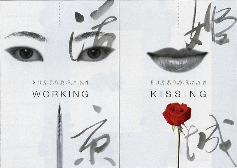 什么是设计比较,什么是设计到底