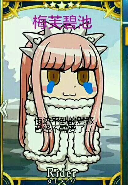 fate系列最强六个英灵,fate七个英灵及御主的介绍