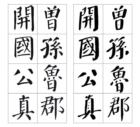 张守泽书法家介绍,张守泽书法视频