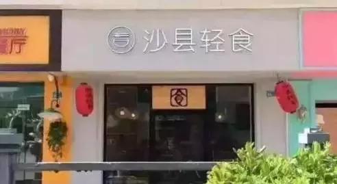 男朋友是内蒙古人,第一次送的礼物是一只羊网友笑喷:成都人只能送火锅底料了!