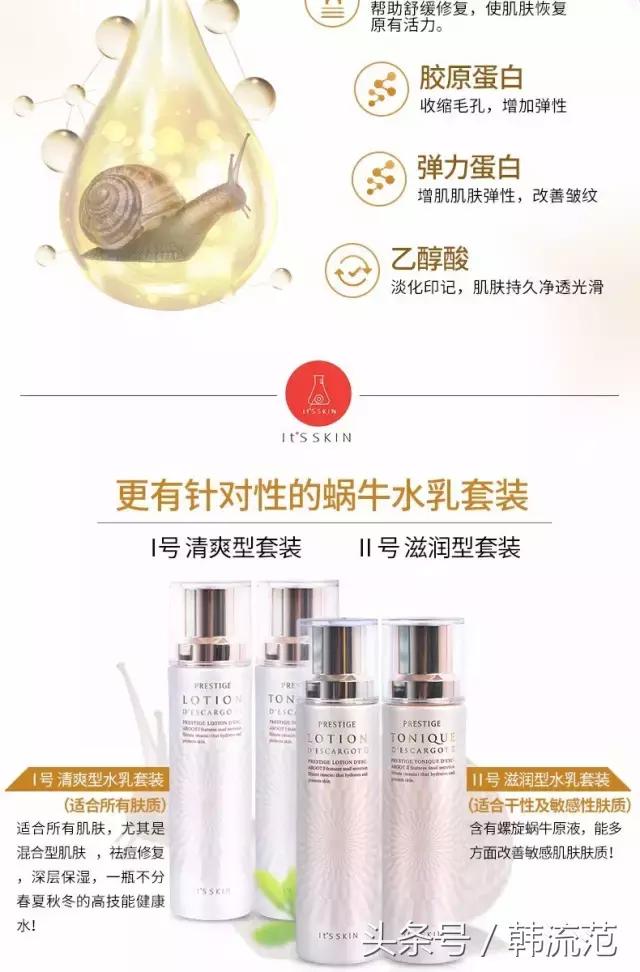 300以内最有性价比的水乳,韩国伊思水乳韩国评价