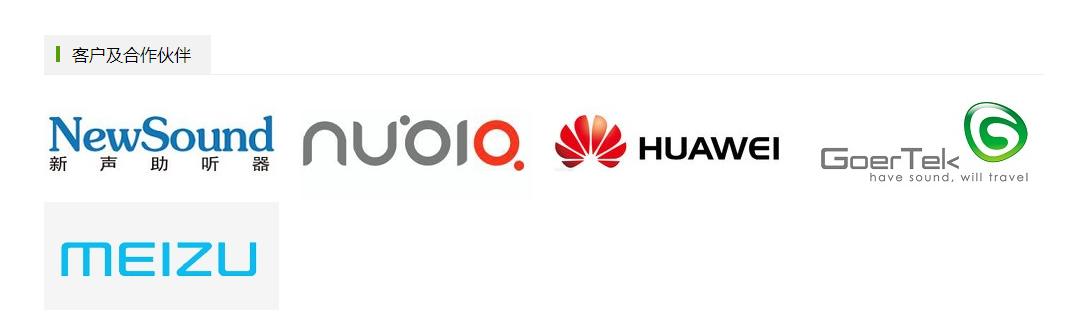 魅族Flow“替代”娄氏的国产单元性能是否一致赶紧比一比