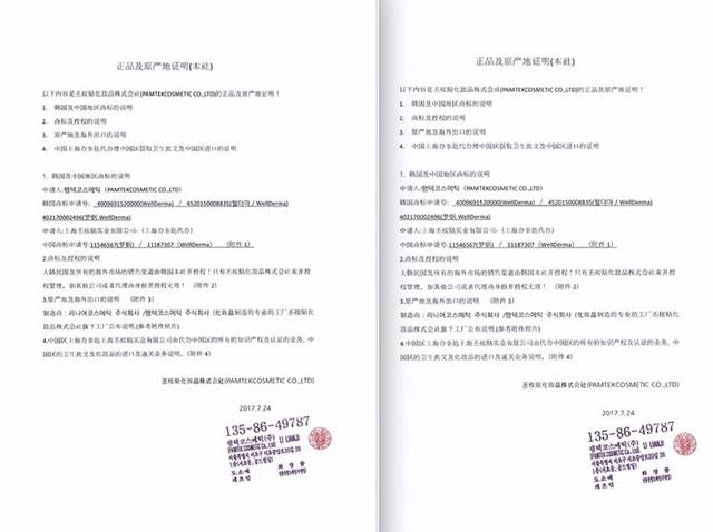 大表姐沈梦辰刘雯,大表姐刘雯老佛爷