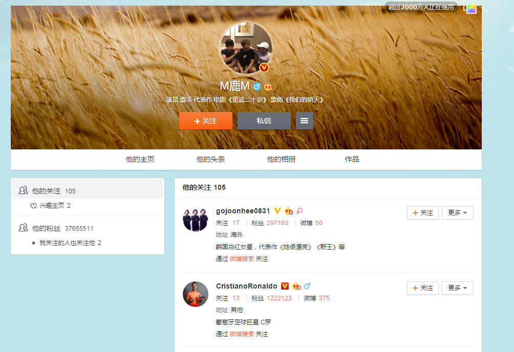 鹿晗少年英豪勇斗,鹿晗足球少年