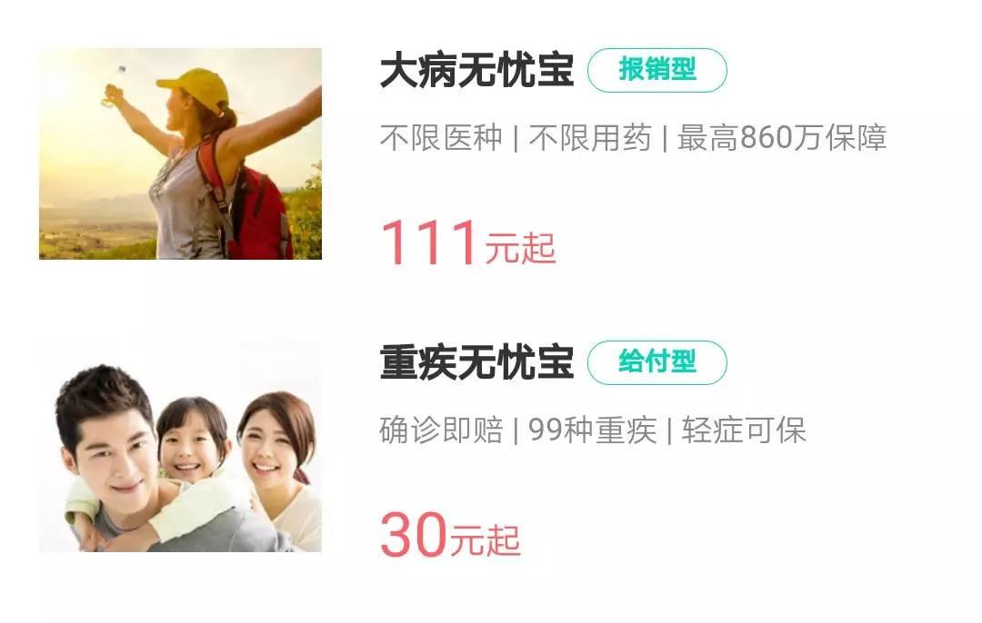 支付宝大病无忧怎么理赔,大病无忧保多久理赔