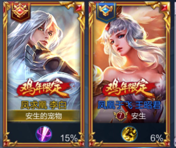 带水果的王者荣耀情侣名,王者荣耀情侣游戏名符号