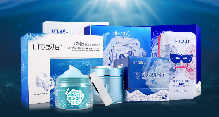 全球精选面膜,全球优选美白面膜