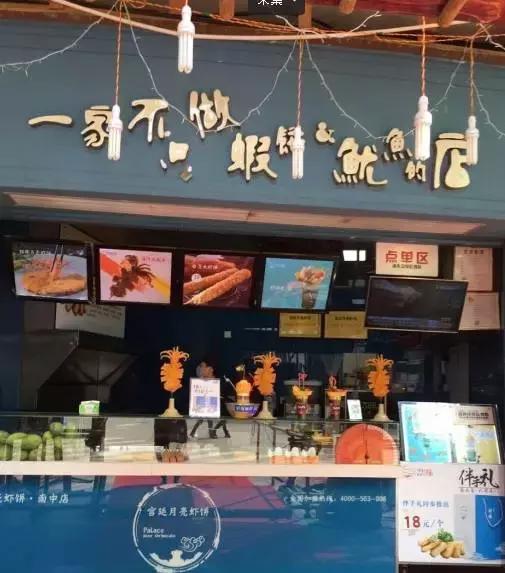 厦门中山街有什么好吃的推荐,厦门中山路不能错过的十家小吃