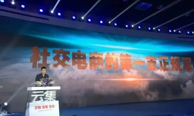 云集微店未来前景,云集微店如何盈利