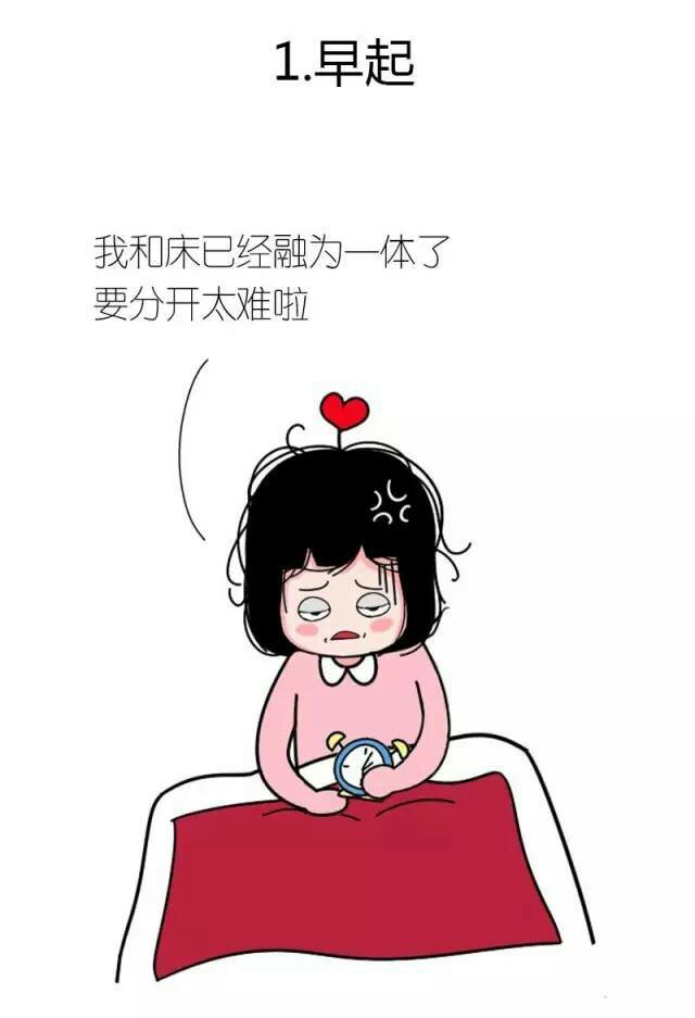 当代年轻人的七大酷刑,当代年轻人七大酷刑