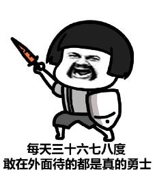 中国天气网台风红色预警,气象台继续发布高温橙色预警信号