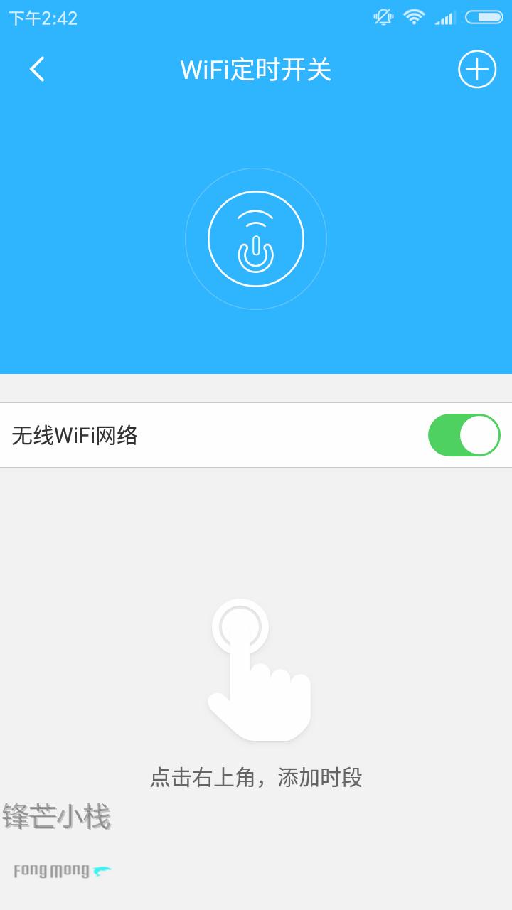 迅捷1900m移动定制版网络设置,迅捷无线网卡网络好慢