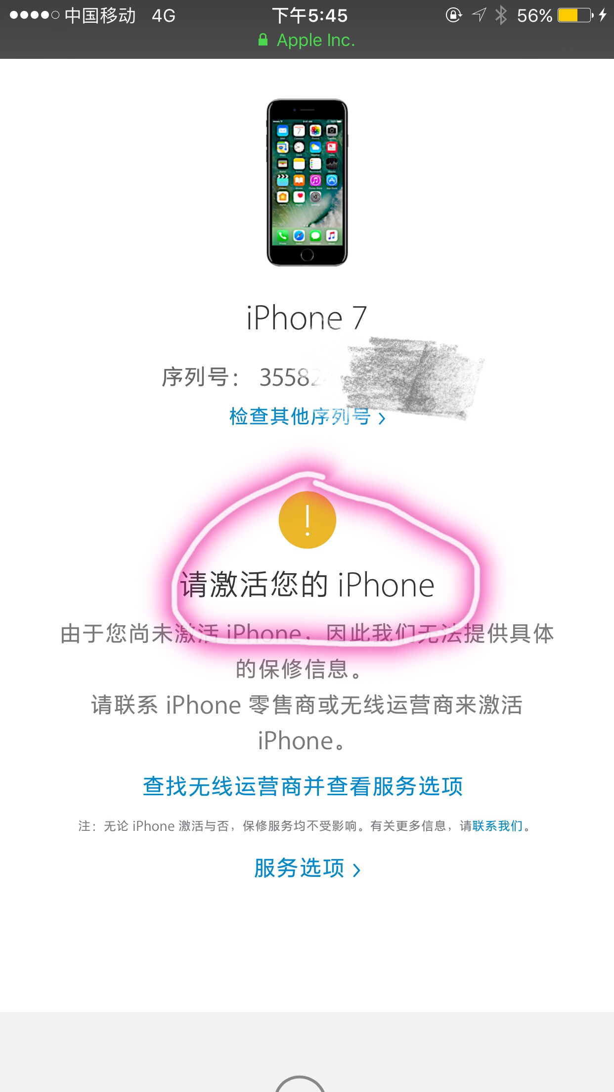 苹果官换机哪一款性价比高,苹果官网的官换机是否值得入手