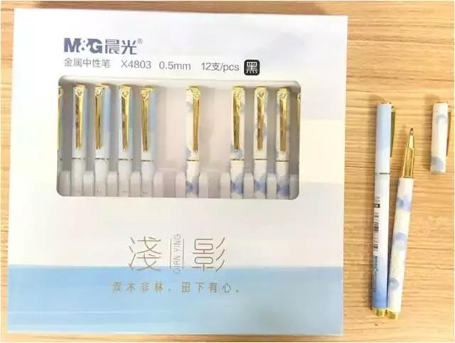 晨光文具良丰店,晨光文具佳润专卖店